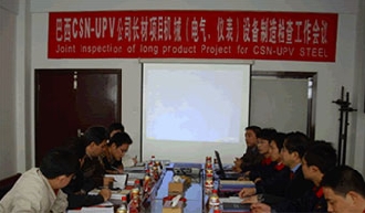 巴西CSN-PUV公司長材項目代表團來我公司進行A檢