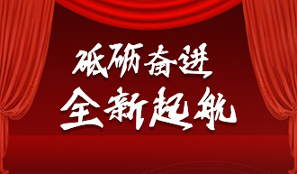 全新體驗！江海潤液網(wǎng)站全新改版正式上線！